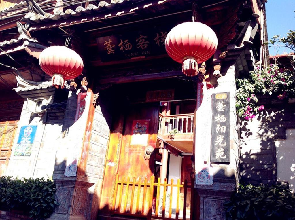 ليجيانغ Yunxi Inn المظهر الخارجي الصورة